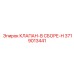 Интеллектуальный клапан 3719013441 производителя Epiroc с CAN-интерфейсом