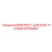 52105467 КОМПЛЕКТ-ЦИКЛОН-ПОЛЫЙ Epiroc