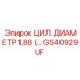 GS40929UF ЦИЛ. ДИАМЕТР 1,88 Epiroc