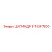 3115267300 ЦИЛИНДР Epiroc