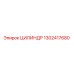 1302417680 ЦИЛИНДР Epiroc