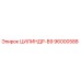 96000588 ЦИЛИНДР-B9 Epiroc