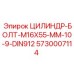 5730007114 ЦИЛИНДР-БОЛТ-M16X55-MM-10-9-DIN912 Epiroc