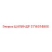 3716014800 Цилиндр Epiroc