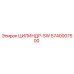 5740007500 ЦИЛИНДР-SW Epiroc