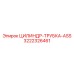 3222326461 ЦИЛИНДР-ТРУБКА-ASS Epiroc