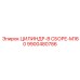 9900480786 ЦИЛИНДР-В СБОРЕ-M160 Epiroc
