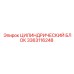 3363116248 ЦИЛИНДРИЧЕСКИЙ БЛОК Epiroc