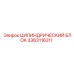 3363116311 ЦИЛИНДРИЧЕСКИЙ БЛОК Epiroc