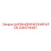 3363116367 ЦИЛИНДРИЧЕСКИЙ БЛОК Epiroc