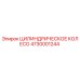 4730001244 Цилиндрическое колесо Epiroc