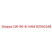92050348 CIR-90-B-HAM Epiroc