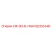 Изображение компонента CIR-90-B-HAM от Epiroc для ударных буровых установок