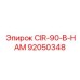 Изображение компонента CIR-90-B-HAM от Epiroc для ударных буровых установок