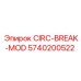 Оригинальный CIRC-BREAK-MOD 5740200522 производства Epiroc