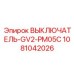 1081042026 ВЫКЛЮЧАТЕЛЬ-GV2-PM05C Epiroc