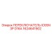 1624641902 ПЕРЕКЛЮЧАТЕЛЬ IC65N 3P D16A Epiroc
