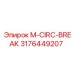 3176449207 M-CIRC-BREAK Epiroc