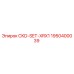 Фото оригинального комплекта CKD-SET-XRX1 1950400039 Epiroc