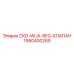 Пневмогидравлический клапан CKD-WUX-REG 1950400265 Epiroc