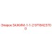 Зажим Epiroc 9718423700 ЗАЖИМ-1-1-2 - деталь для буровых установок Эпирок