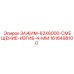Специализированный зажим 1616498100 Epiroc