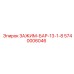 Зажим-бар-13-1-8 для буровых установок Epiroc артикул 5740006046