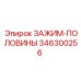 Оригинальная деталь 346300256 производителя Epiroc