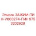 Зажим-пин V000274 Epiroc артикул 9753202928 – оригинальная деталь