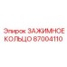 Профессиональный фиксатор 87004110 производства Epiroc