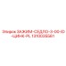 1310035561 ЗАЖИМ-СЕДЛО-3-00-ID-ЦИНК-PL Epiroc
