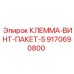 Комплект клемм-винтов Epiroc артикул 9170690800