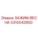 Изображение зажимной пружины Epiroc 3310042800