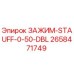 Оригинальный зажим Epiroc 2658471749 STAUFF 0-50 DBL