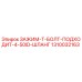 1310032163 ЗАЖИМ-Т-БОЛТ-ПОДХОДИТ-4-50ID-ШЛАНГ Epiroc