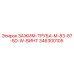 Epiroc 346300105 Clamp Tube with Screw for Secure Pipe Fastening