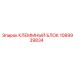 1089939834 Clamping Block Epiroc