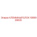 1089939835 Clamping Block Epiroc