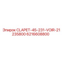 6216608800 CLAPET-45-231-VOIR-21235800 Epiroc
