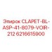 Оригинальный блокировочный клапан 6216615900 Epiroc