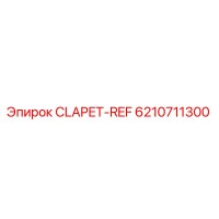 6210711300 CLAPET-REF Epiroc