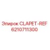 Оригинальный клапан 6210711300 для буровых установок Epiroc