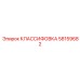 58159682 CLASSIFICATION Epiroc
