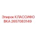 2657083149 КЛАССИФОВКА Epiroc