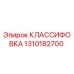 1310182700 КЛАССИФОВКА Epiroc