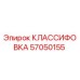 57050155 КЛАССИФОВКА Epiroc