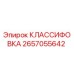 2657055642 Classifovka Epiroc
