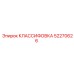 КЛАССИФОВКА 52270626 Epiroc