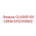 Original Epiroc Class P Bead with part number 5112310502