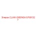 Фото муфты CLAW-DISENGA Epiroc 57551327
